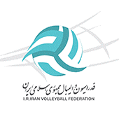 فدراسیون والیبال