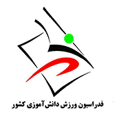 فدراسیون ورزش دانش آموزی