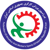 فدراسیون ورزش کارگری